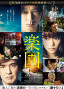 神秘的遗忘：感受孤独与勇气的挑战